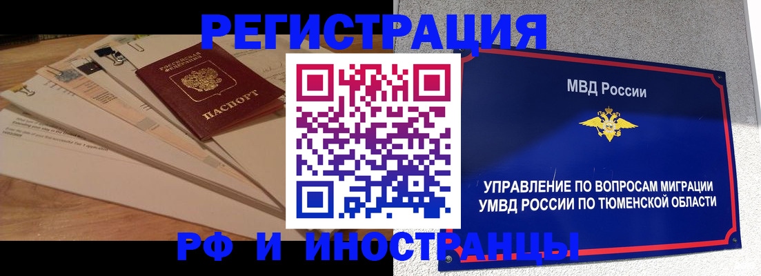 форма 3 в Архангельской области