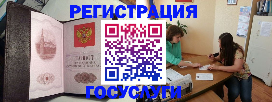 найти адрес прописки в Архангельской области